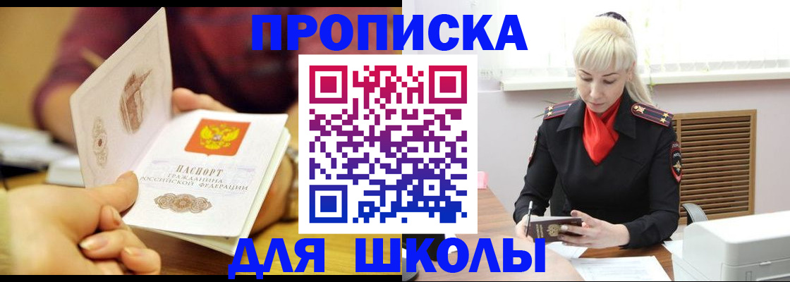 форма 3 в Нововоронеже